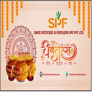  WISHING A VERY HAPPY DHANTERAS